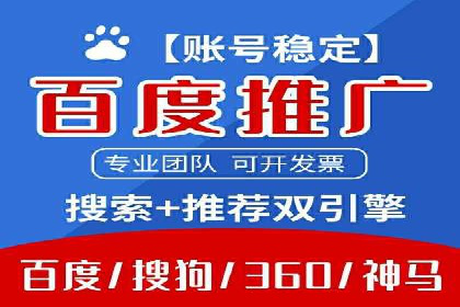 SEM广告如何助力企业快速提升品牌知名度？——案例分析